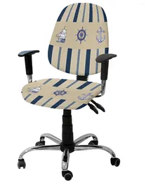 Chair Covers Striped Ship Rudder Anchor Elastic Armchair Computer Cover Stretch Removable Office Slipcover Split Seat