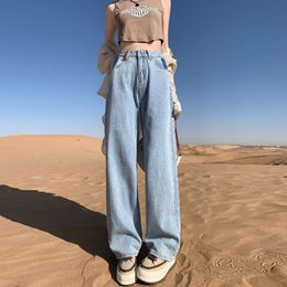 허리가 많은 청바지 봄/여름 2024 새로운 슬리밍 디자인 매운 소녀 스트레이트 레그 작은 키가 넓은 다리 바지