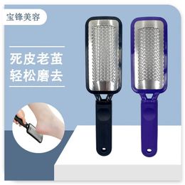 Spot Supply of Stainless Steel Foot Board Files, Foot Exfoliation, Keratin Grinding Tools, Calluses, Foot Rubbing Tools, and Foo