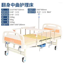 Decorative Plates Double-Shake Manual Leg Can Turn Over Home Single Elderly Patient Middle Curve Nursing Bed