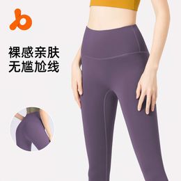 Juyi Tang No Awkwardness Thread Peach Lifting Hip High Waist Tight Running Sports Nude Yoga Pants for Women