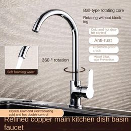 Bathroom Sink Faucets Direct Supply Brass Kitchen And Cold Water With Ball Rotatable Washing Basin Universal Household Faucet