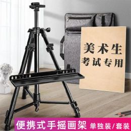 Easels Hand Cranked Easel Art Students Special Painting Shelf Sketch Drawing Board Set Folding Portable Bracket Tripod