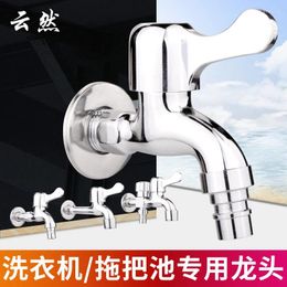 Bathroom Sink Faucets Washing Machine Faucet Household 4-point Extended One In And Two Out Single Cold Quick Open Mop Pool Splash