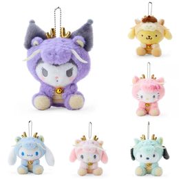 2024 Japanese new the Year of the Loong cartoon series keychain pendant doll KT backpack decoration doll