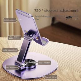 Aluminium alloy mobile phone stand, desktop adjustable, lazy man, rotating metal folding tablet universal stand