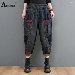 Women's Jeans 2024 Kpop Vintage Spliced Pocket Women Fashion Street Loose Pants Female Hip Hop Jean Elastic Waist Demin Trouser