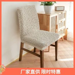 Chair Covers Light Luxury Bubble Skirt Style Jacquard Elastic Cover Dustproof Seat Wedding High Quality Dining