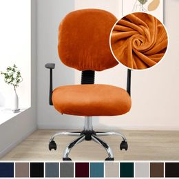 Chair Covers Rotary Split Office Slip Cover El Bar Stool Protective Case Stretch Wear-resistant Solid Colour Seat