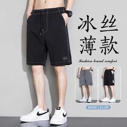 Summer Slim Casual Loose Fashion Brand Basketball Sports Capri Pants Contrast Color Collection Line Ice Silk Shorts for Men