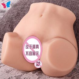 AA Designer Sex Toys Big Butt and Nice Hip Doll Extremely High Waist Male Masturbation Device Adult Sexual Products Japan