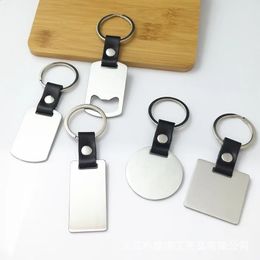 10pcs Stainless Steel Rectangular Key Chain Business Gift Key Chain Laser Engraved Brushed Round Key Chain 240402