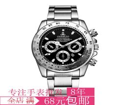 Casual Arrivals TimeLimited Designers Big s Business Watches Men Stainless Steel Watch HighEnd Fashion ThreeEye SixPin Wat9803221