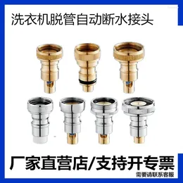 Bathroom Sink Faucets All Copper Washing Machine Water Stop Valve Faucet Accessories Automatic Rod Anti Falling Snap Sanitary Ware