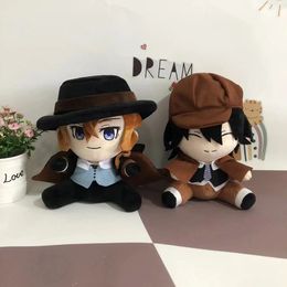 20cm Anime Bungou Stray Dogs Plush Toy Edogawa Rampo Nakahara Dazai Osamu Doll Cosplay Character Cute Soft Stuffed Pillow 240329