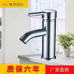 Bathroom Sink Faucets Vidric Single Hole Basin Faucet / Foreign Trade And Cold Water