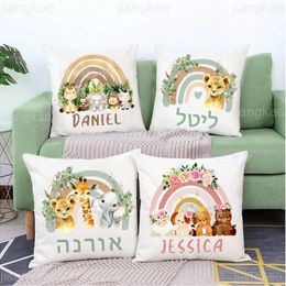 Personalised Pillow Case rainbow Animal with Name Cover Kids Bedroom Wild Party Decor Pillowcase kid Birthday shower Gift 240325