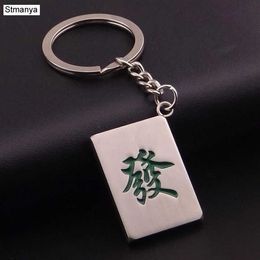 Keychains Lanyards Hot Men Funny Mahjong Top Quality Metal keychains Bag Fashion Accessories New Women Best Party Gift Jewelry K1918 Q240403