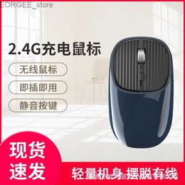 Mice Type-C Silent Rechargeable 2.4G Raton inalambrico Wireless Mouse laptop computer Y240407