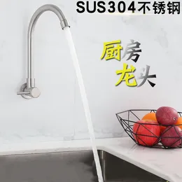 Bathroom Sink Faucets 1PCS Wall Mount Stainless Steel Basin Single Cold Rotatable Water Taps For Kitchen Hardware Accessories