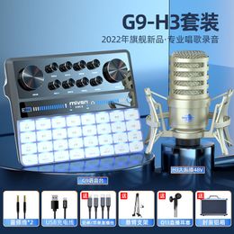 Meisheng G9 Karta dźwiękowa na żywo tylko śpiewanie telefonu komórkowego Komputer Wysokiej klasy Mikrofon Pełny zestaw zewnętrzny internetowy internetowy profesjonalista nagrania