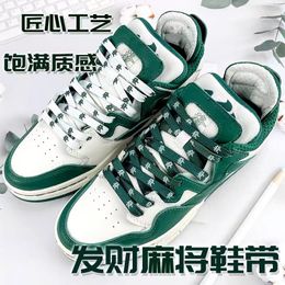 1 pair 120cm Wholesale dark green mahjong shoelaces gradient