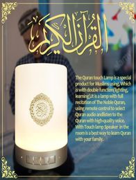 Quran Touch Lamp Portable Speaker SQ112 Latest Model Hajj Umrah Muslim Azan Player 8GB MC EID Ramazan Gift Set Salat2310546