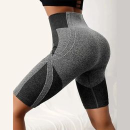 Women Fitness Shorts Seamless Hip Liftting High Waist Slim Knitting Stripe Gym Outdoor Running Yoga Five Point Pants 240407