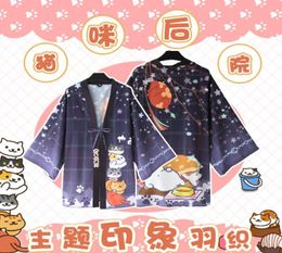 Japan Anime Neko Atsume Cat Backyard Cosplay Costume Soft Kawaii Bath Cloak Haori Kimono Chiffon Cape Pyjamas Uniform9892771