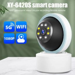 Cameras 2MP 5G Smart Wifi Surveillance Cameras Security Protection Camera 1080P Indoor Night Vision Human Tracking Monitor Smart Camera