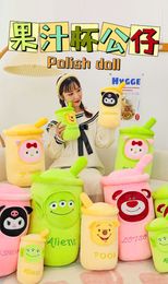 Milk tea cup pillow, foreign trade plush toy, Kuromi doll 45cm 2025