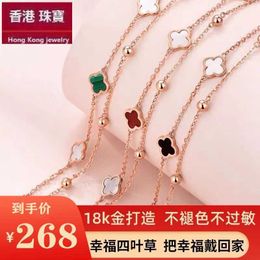 VAC bracelet 18K gold four leaf grass bracelet women ins small design rose gold agate fritillary bracelet Qixi Festival gifts