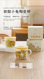 Mugs Korea Lovely Garden Ceramic Mug Home High Appearance Level Coffee Office Christmas Gift