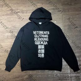 Erkek Hoodies Sweatshirts Yüksek Kaliteli Ağır Kumaş 4 Her Bir Vetementler Moda Erkek Hoodie 1 1 Büyük Boy Vetements Kadın Kapüşonlu Sweatshirts VTM Kazak 230803 152