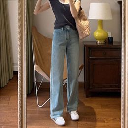 2024 Cool summer delicate cut wide leg jeans straight leg mop pants