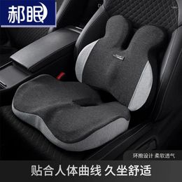 Pillow Car Lumbar Support Memory Cotton Waist Office Seat Mounted