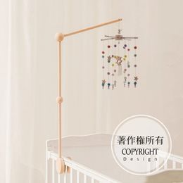 Baby Assembly Rattles Bracket Set Infant Crib Mobile Bed Bell Protection born Toys Wooden Accessories 240408