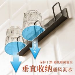 Cup Hanging Rack Home wall-mounted upside-down Draining Cup Multifunctional Storage Rack nail-free Drinking Fountain Living Room