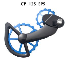 Road Bike CS Ceramics Bearing Guide Wheel Rear Pulley for CP 12S EPS