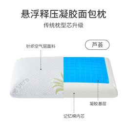 Silicone Gel Pillows Memory Foam Pillow Summer Ice-Cooling Neck Ice-Cool Cervical Vertebra Orthopedic Healing Cushion