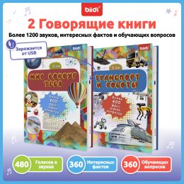 biidi Russian Books In Russian Language Interactive Reading Book For Children Learning Game For Kids Montessori Educational Toys