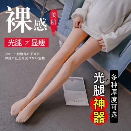 Sweatshirts Pregnant Women's Stockings Base Spring Autumn Winter Rompers Socks Thickened Belly Lift Pregnant Women Wear Bare Legs Artefact