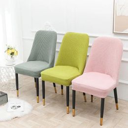 Chair Covers Thickened Elastic Arc Backrest Dining Cover Household Solid Color Knitted Fabric Seat Dust European