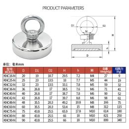 Super Strong Neodymium Fishing Magnet Hooks N52 Heavy Duty Magnet with Countersunk Hole Eyebolt 16-90mm Salvage Searcher Magnets