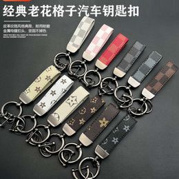 Chaopai Old Flower Car Metal Classic Donkey Couple Leather Rope Keychain