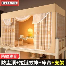 Student Domitory Kids Bed Blackout Bed Curtains Mosquito Nettent Upper Lower Bunk Canopy Bed Curtains for Bed Room Decoration