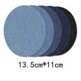 5-Color Set Of Denim Cut Pieces Oblong Oval Adhesive Patch Patch Stickers Diy Handmade Clothes Sewing Accessories