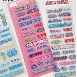 2Pc Japan Originality Copywriting Element Decorative Stickers Stationery DIY Diary Album Decorative Sticker Stationery Supplies