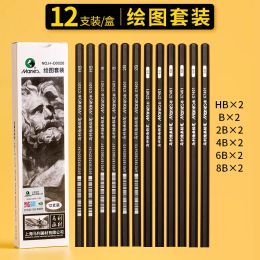 1 Pc HB 2H 4H 6H 1B 12B10B 8B 7B 6B 5B 4B 3B 2B 14B 16B Drawing sketch pencil School art professional practice test pencil