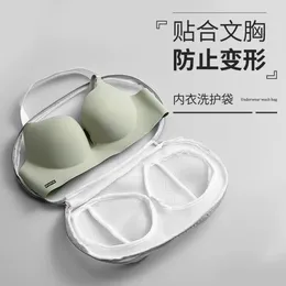 Laundry Bags Bra Wash Bag Special For Household Thickened Coarse Mesh Underwear Net Anti-deformation Washing